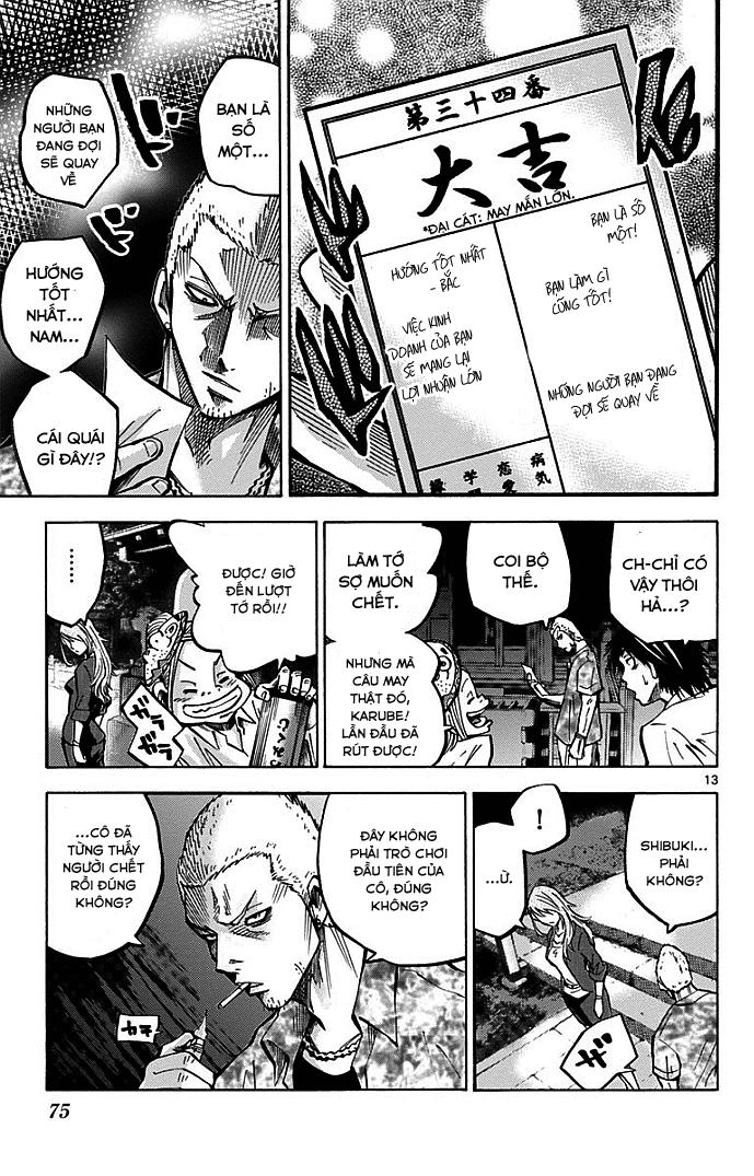 Imawa No Kuni No Alice Chapter 2.1 - 14