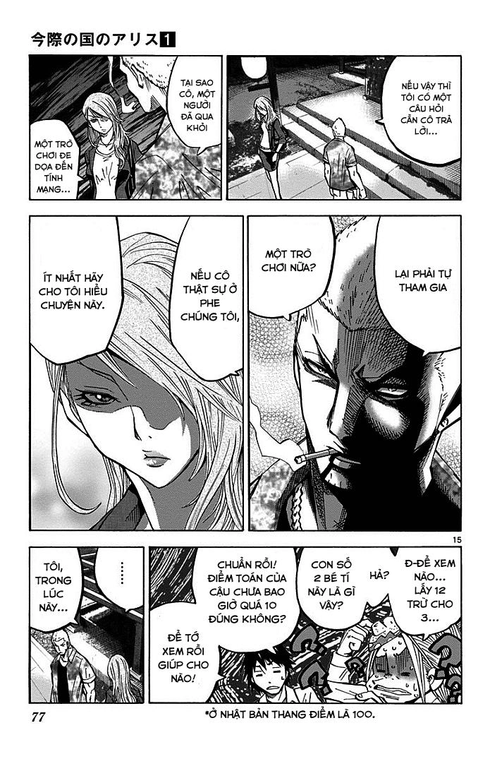 Imawa No Kuni No Alice Chapter 2.1 - 16