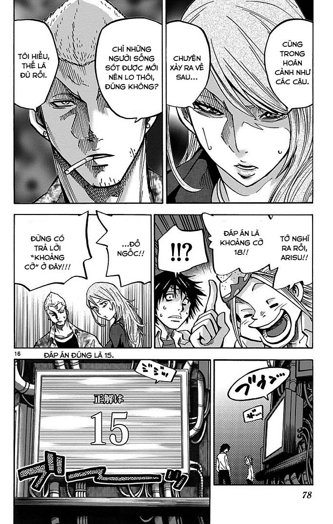 Imawa No Kuni No Alice Chapter 2.1 - 17