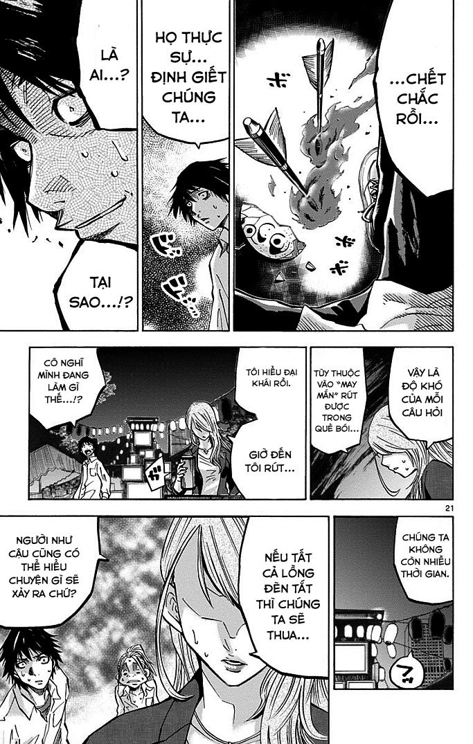 Imawa No Kuni No Alice Chapter 2.1 - 22