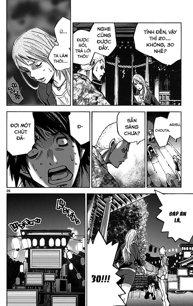 Imawa No Kuni No Alice Chapter 2.2 - 5