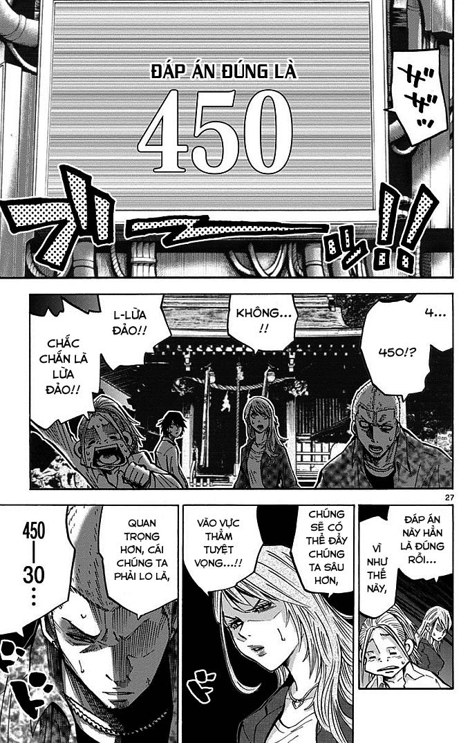 Imawa No Kuni No Alice Chapter 2.2 - 6