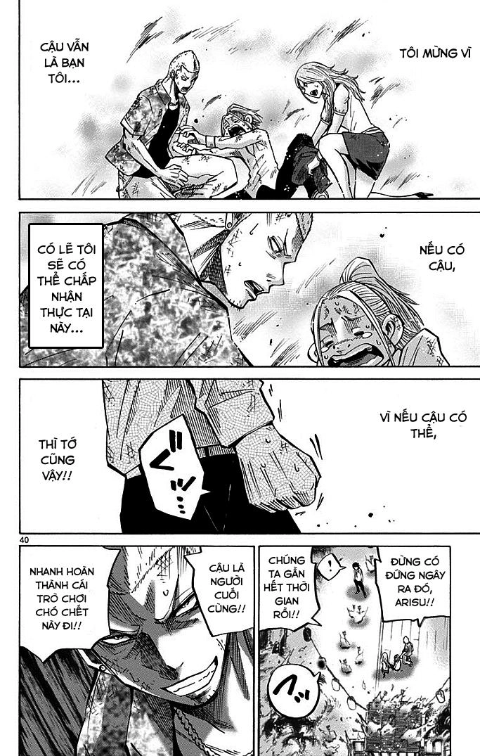 Imawa No Kuni No Alice Chapter 2.2 - 18