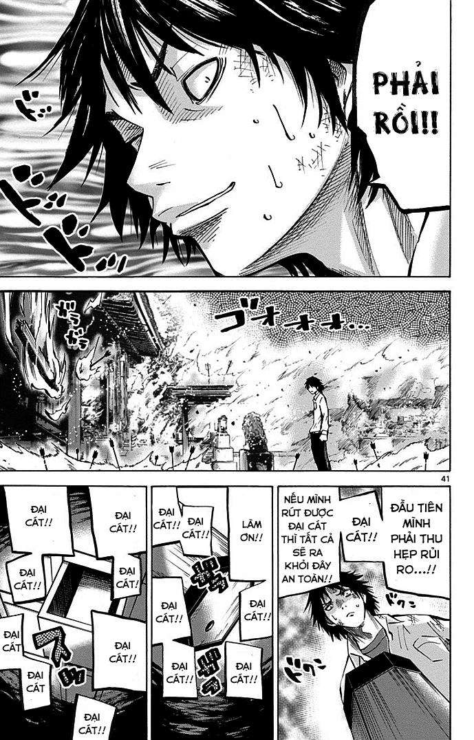 Imawa No Kuni No Alice Chapter 2.2 - 19