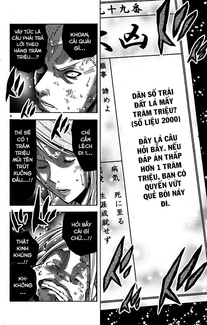 Imawa No Kuni No Alice Chapter 3.1 - 5