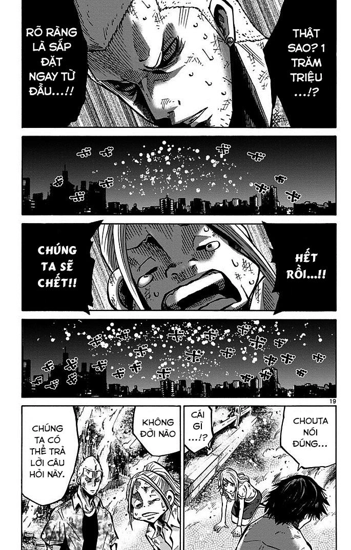 Imawa No Kuni No Alice Chapter 3.2 - 4