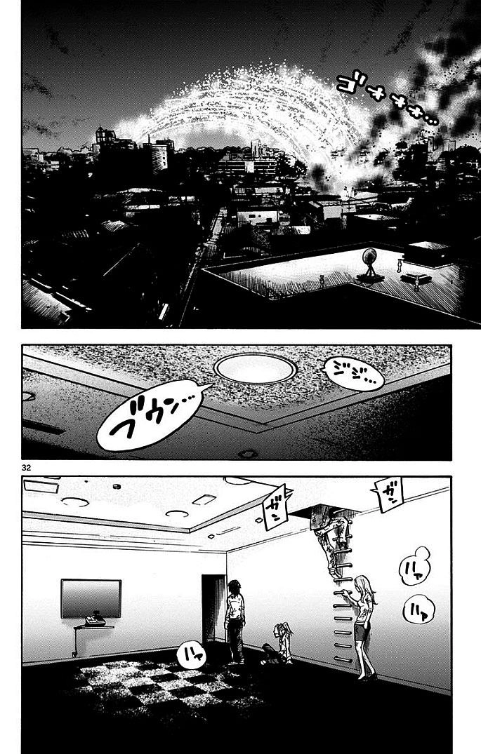 Imawa No Kuni No Alice Chapter 3.2 - 17