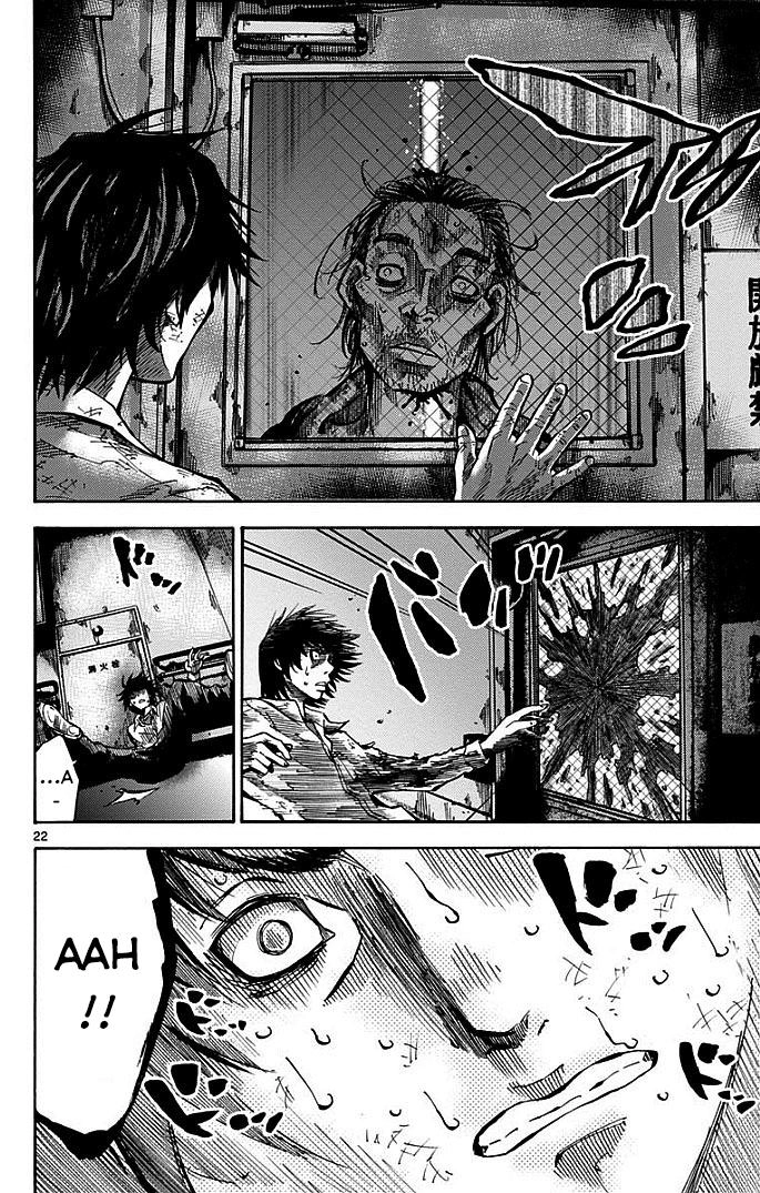 Imawa No Kuni No Alice Chapter 4 - 22