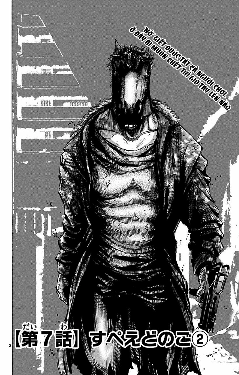 Imawa No Kuni No Alice Chapter 7 - 3