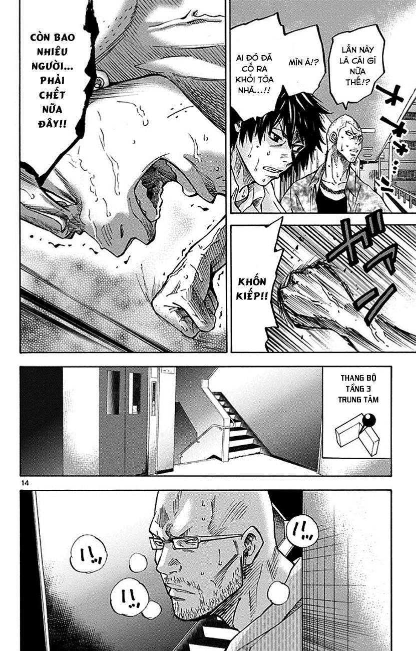 Imawa No Kuni No Alice Chapter 7 - 15