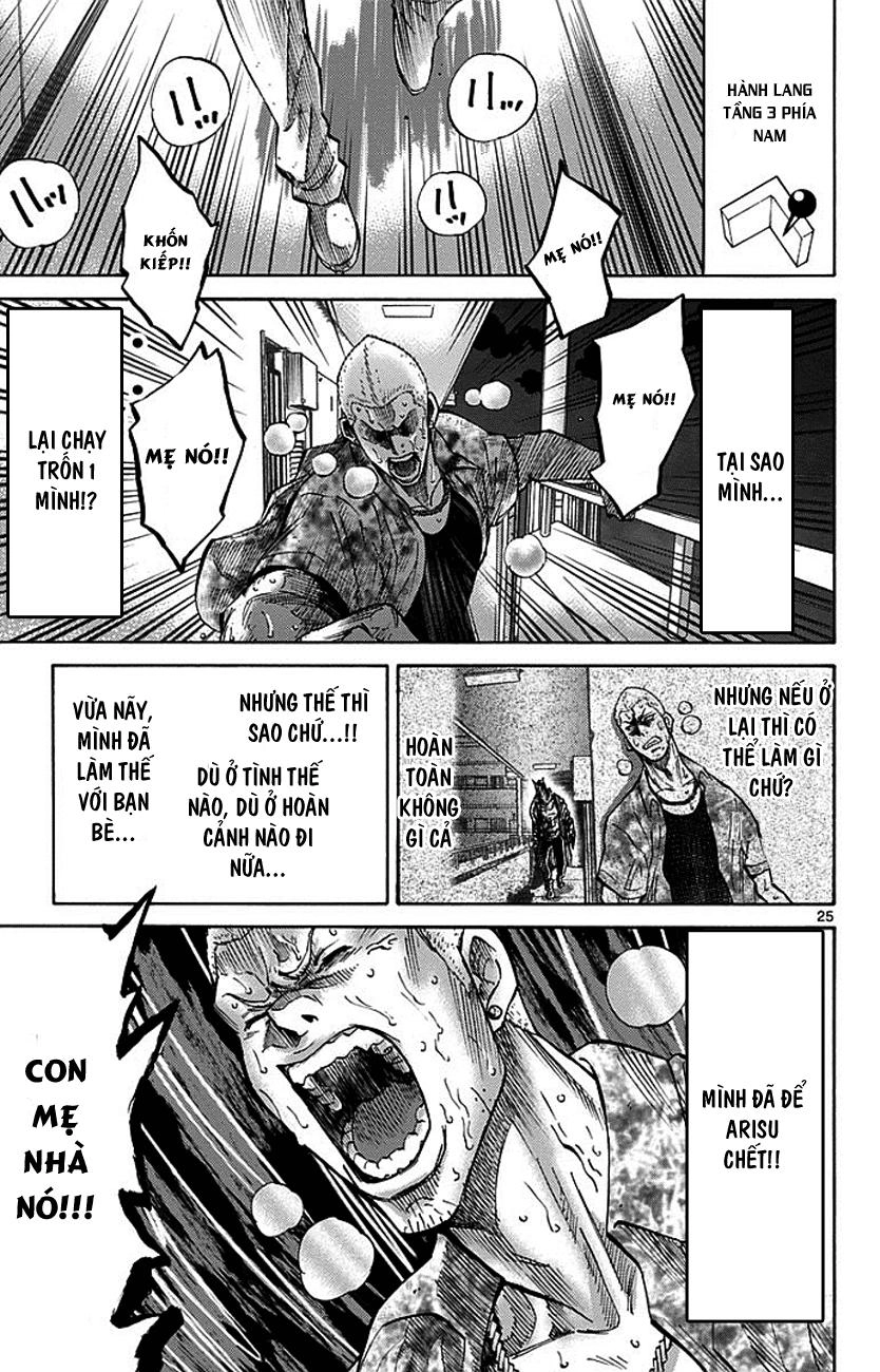 Imawa No Kuni No Alice Chapter 7 - 26