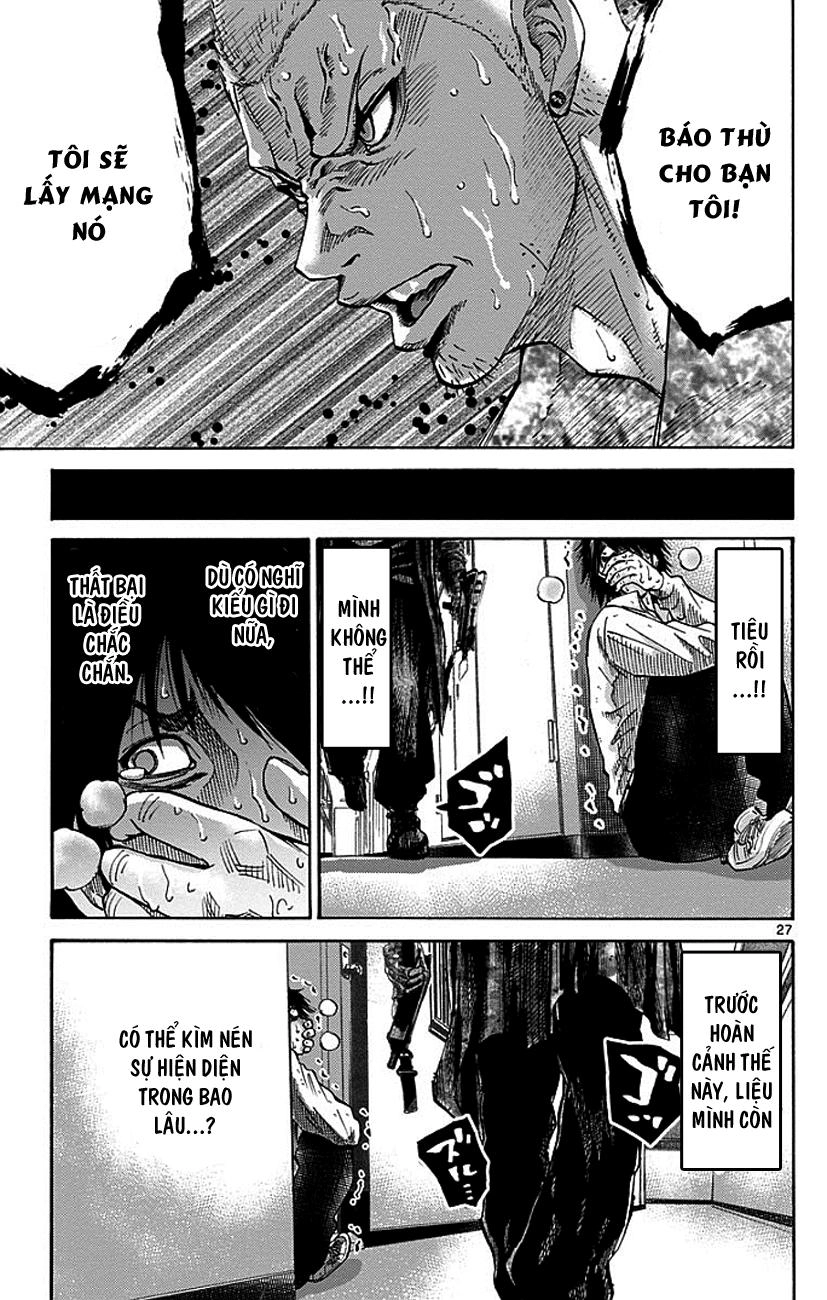 Imawa No Kuni No Alice Chapter 7 - 28