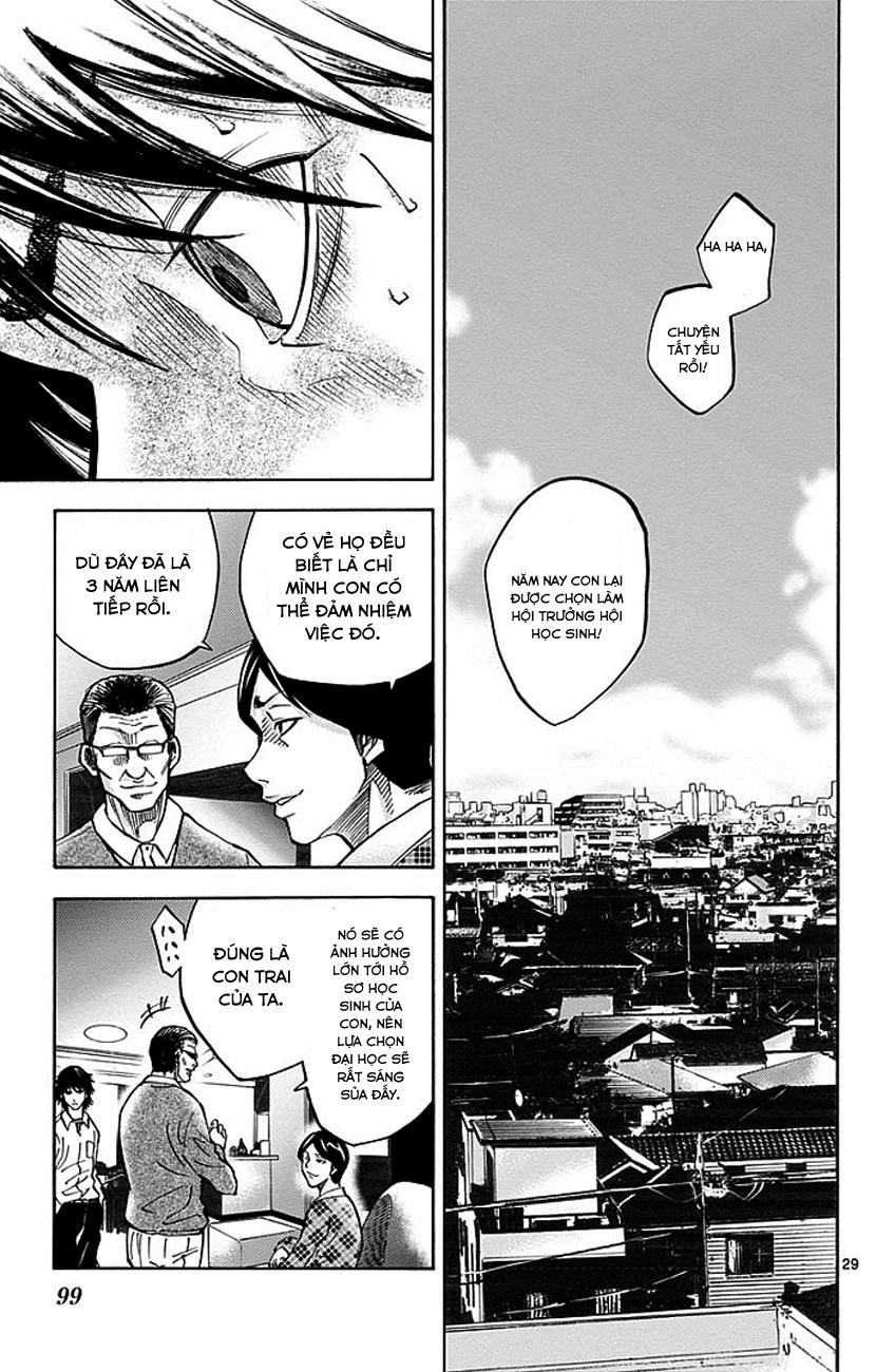 Imawa No Kuni No Alice Chapter 7 - 30