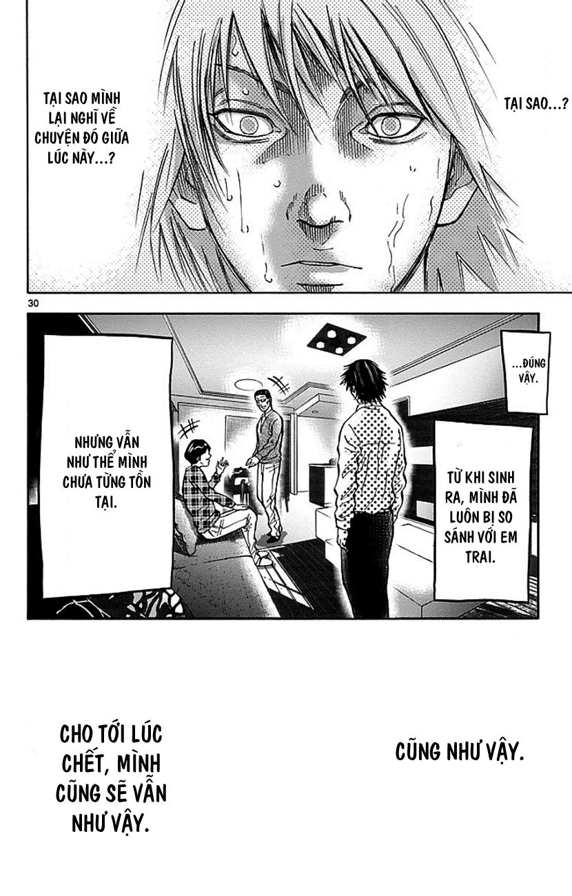 Imawa No Kuni No Alice Chapter 7 - 31