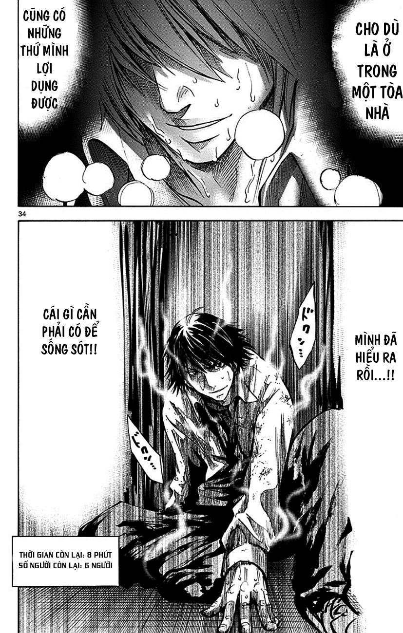 Imawa No Kuni No Alice Chapter 7 - 35