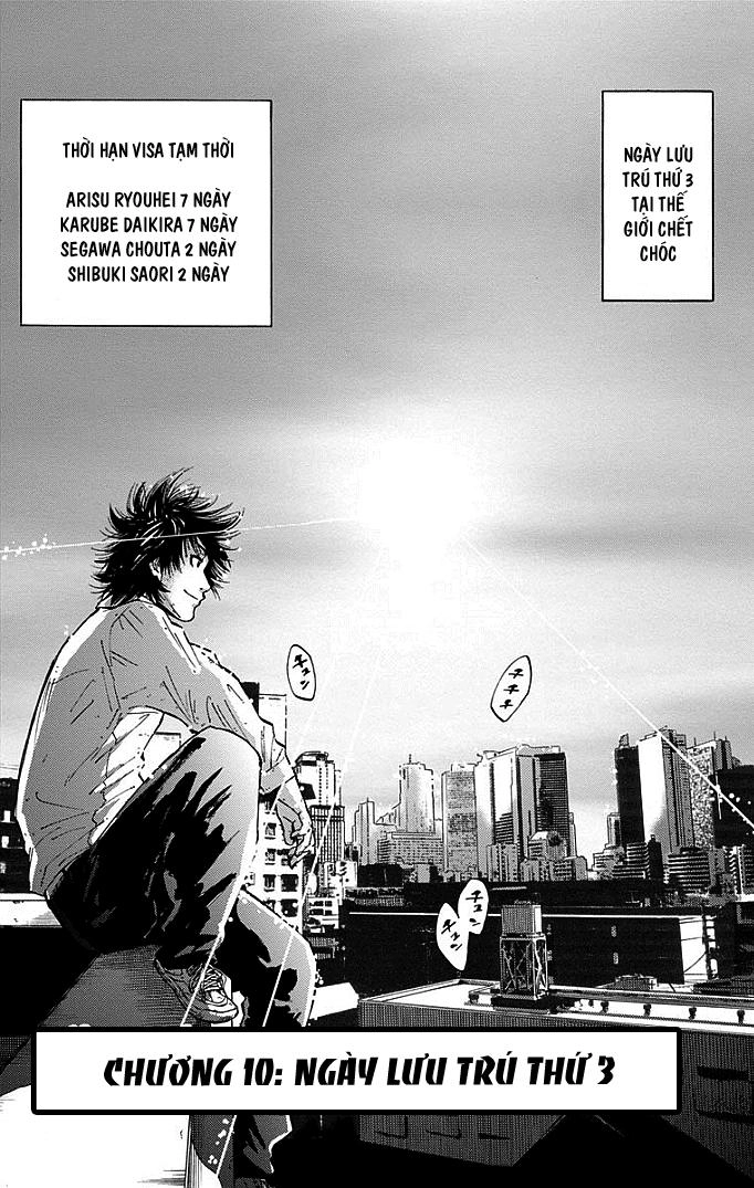 Imawa No Kuni No Alice Chapter 10 - 4