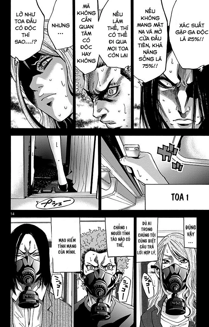 Imawa No Kuni No Alice Chapter 10 - 17