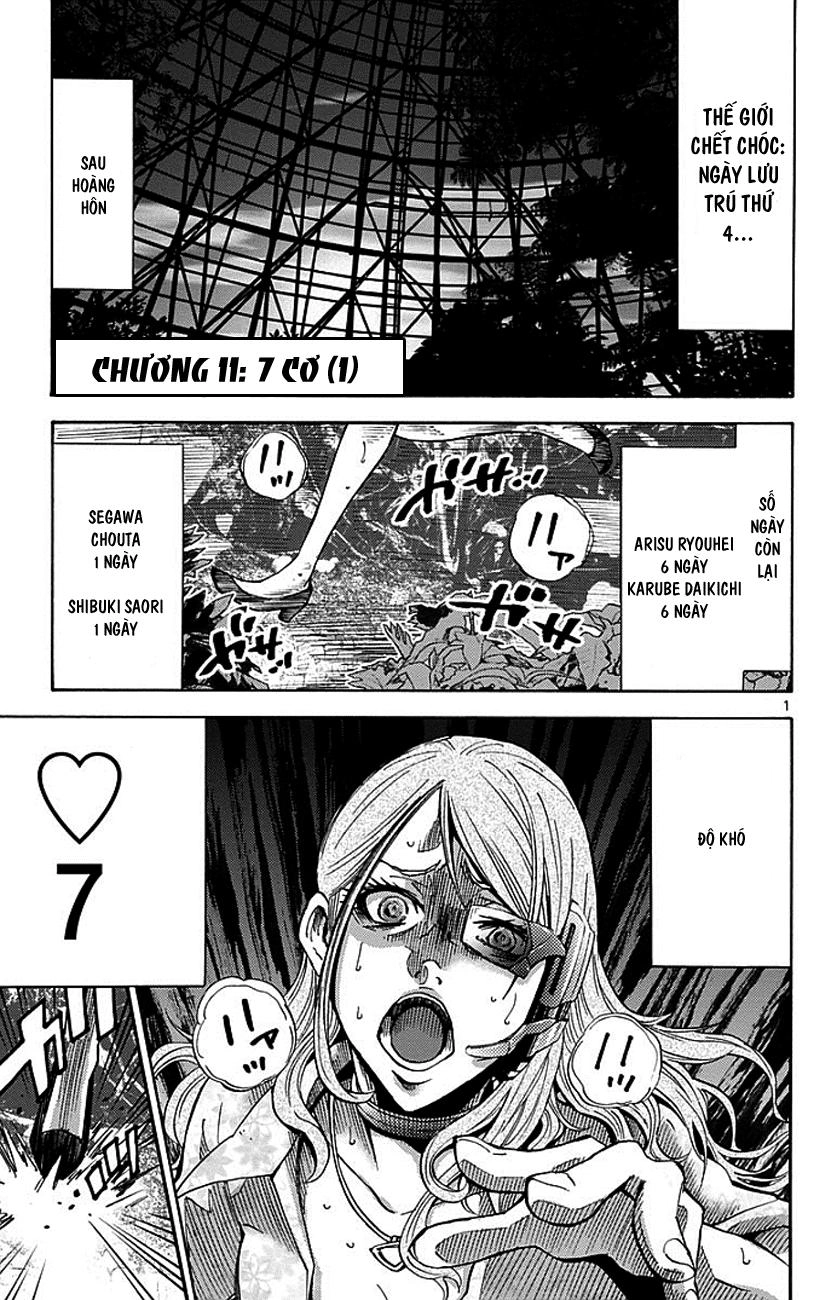 Imawa No Kuni No Alice Chapter 11 - 2