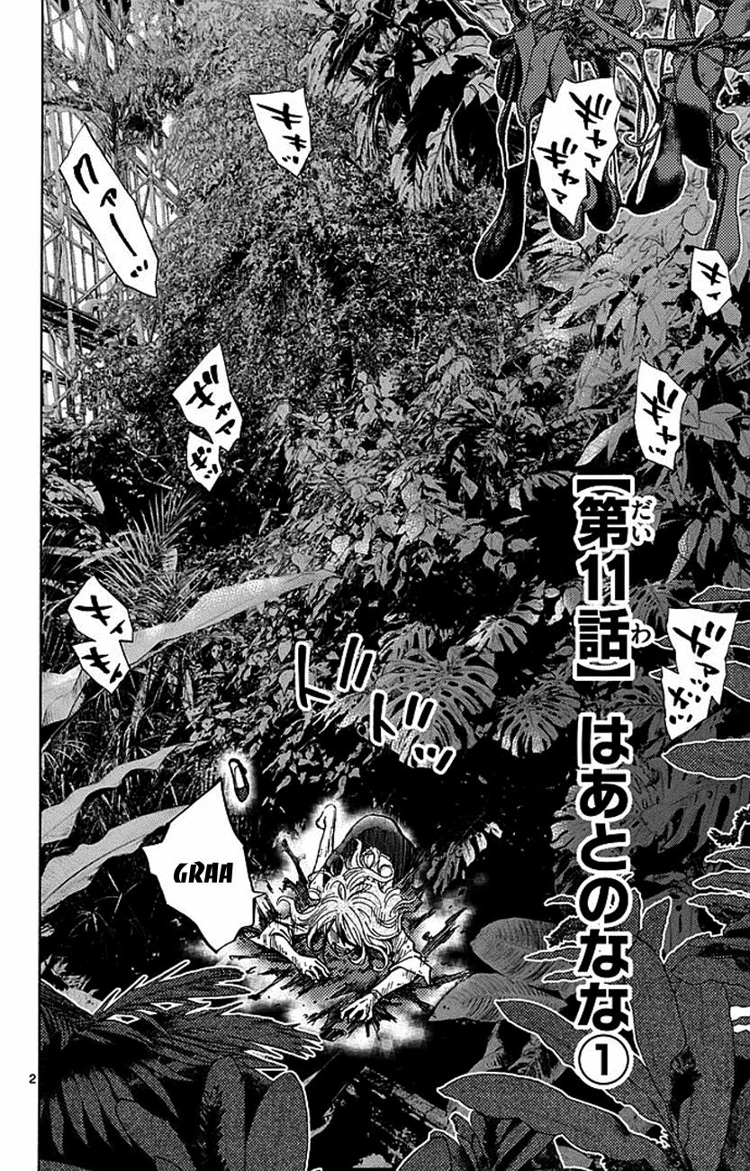 Imawa No Kuni No Alice Chapter 11 - 3
