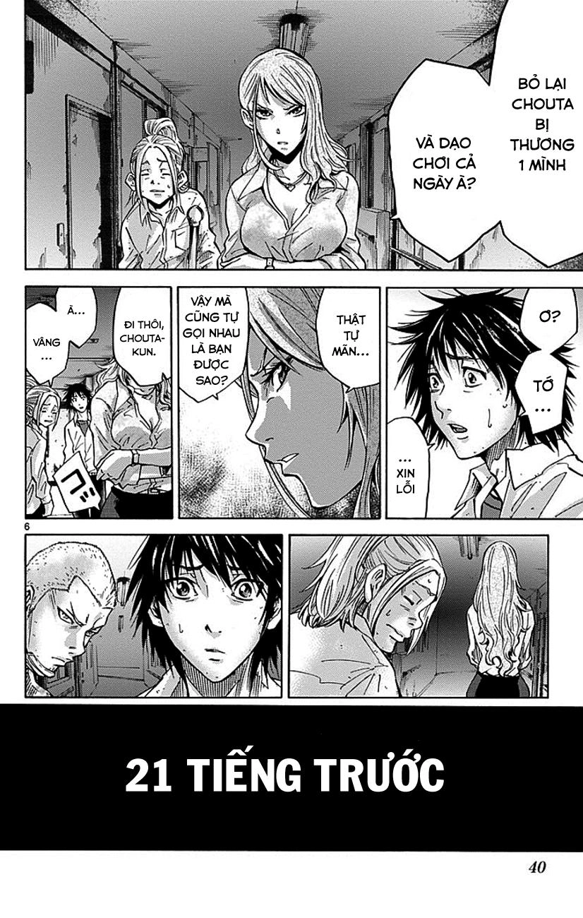 Imawa No Kuni No Alice Chapter 11 - 7