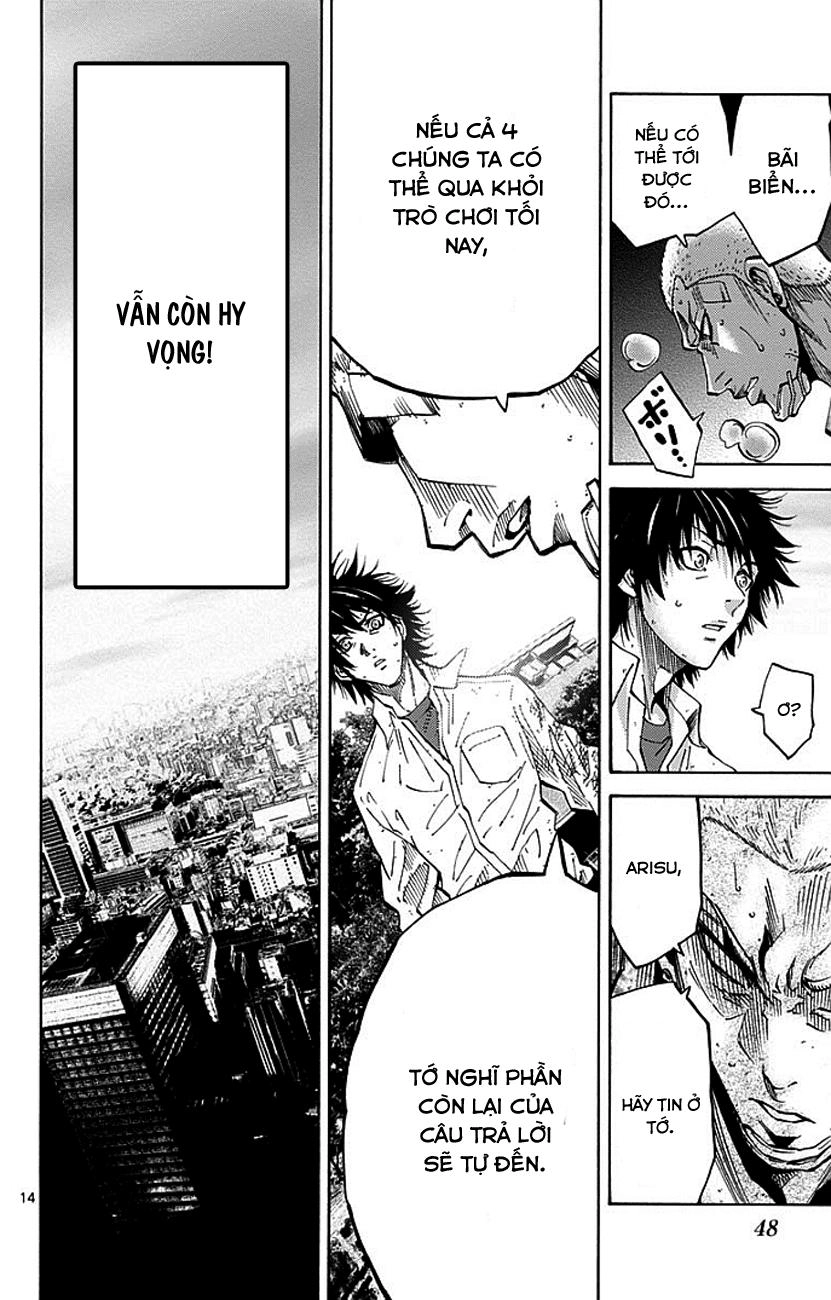 Imawa No Kuni No Alice Chapter 11 - 15