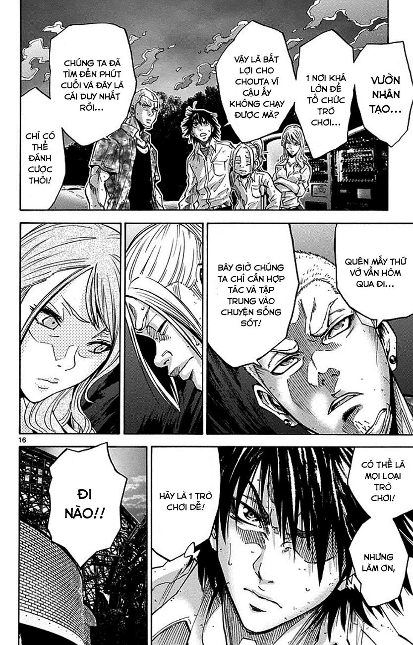 Imawa No Kuni No Alice Chapter 11 - 17