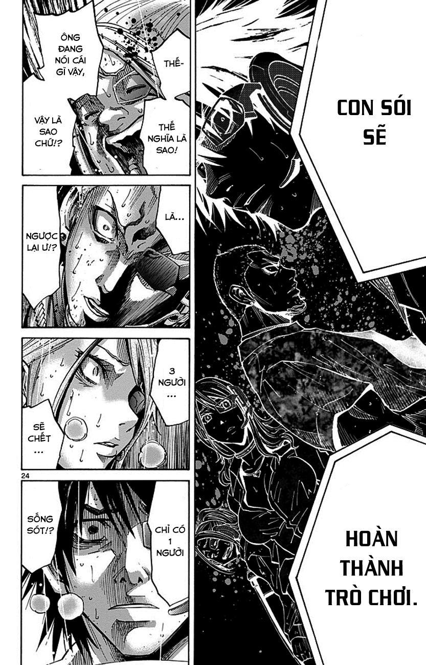 Imawa No Kuni No Alice Chapter 11 - 25