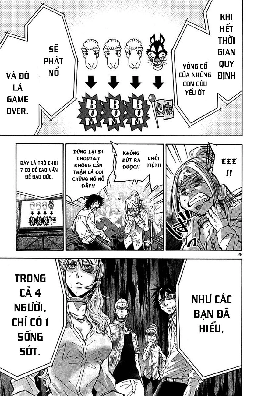 Imawa No Kuni No Alice Chapter 11 - 26