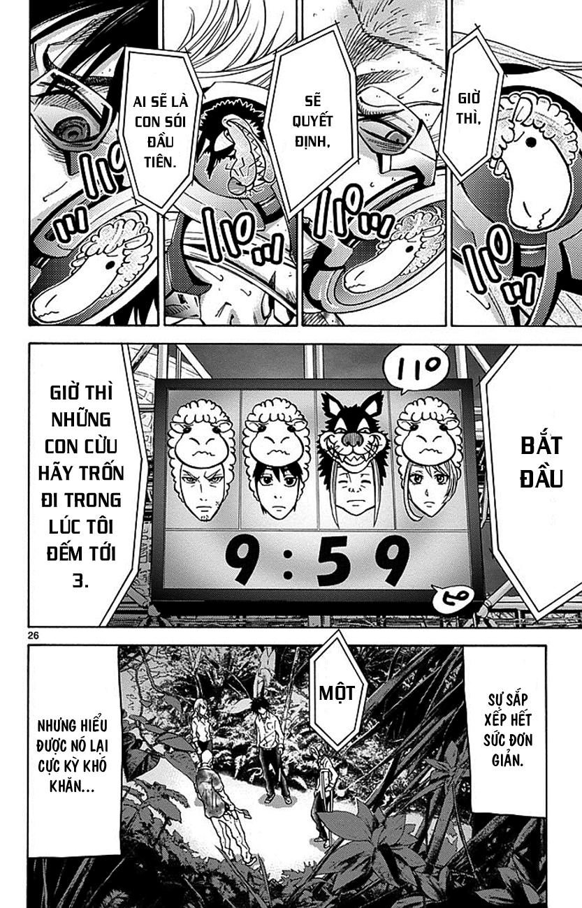 Imawa No Kuni No Alice Chapter 11 - 27