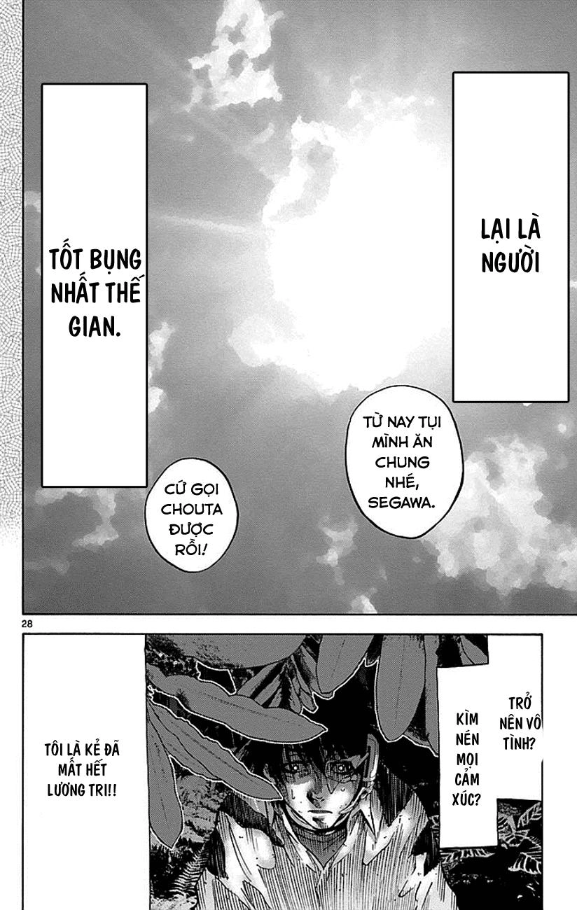 Imawa No Kuni No Alice Chapter 12 - 29