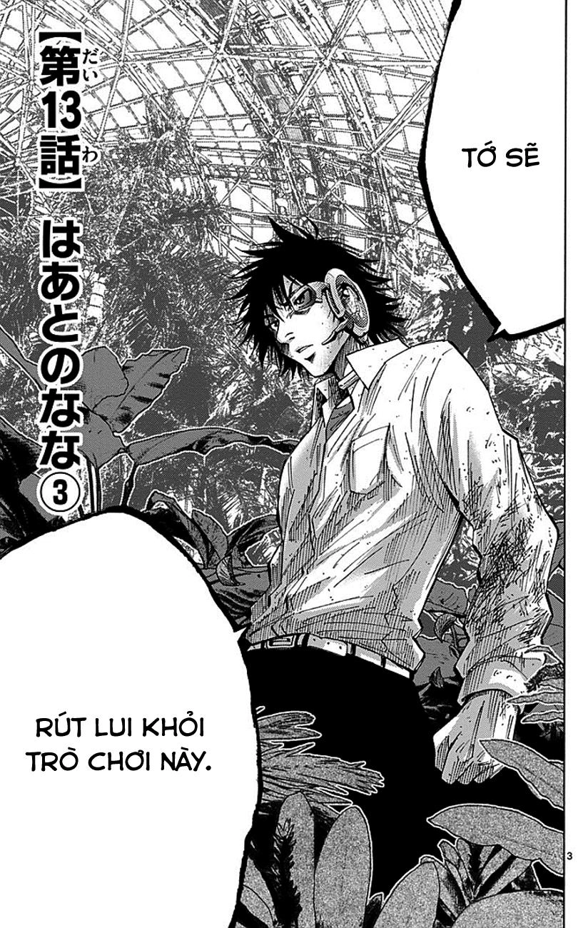 Imawa No Kuni No Alice Chapter 13 - 4