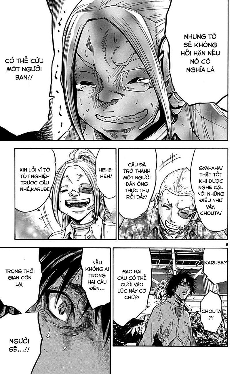 Imawa No Kuni No Alice Chapter 13 - 10