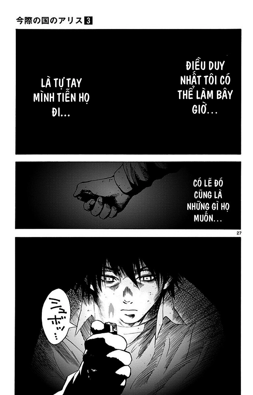 Imawa No Kuni No Alice Chapter 13 - 26