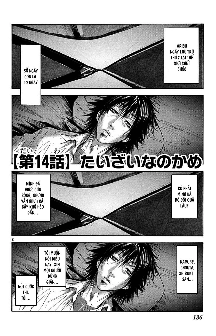 Imawa No Kuni No Alice Chapter 14 - 3