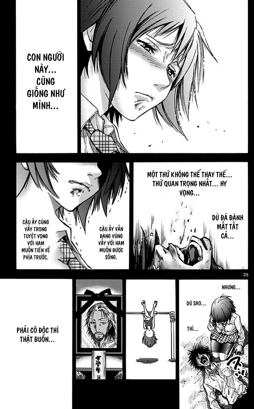 Imawa No Kuni No Alice Chapter 14 - 26