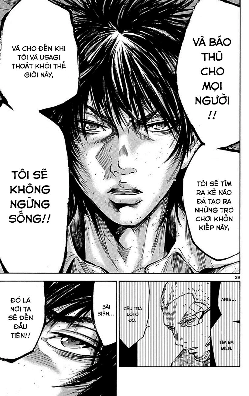 Imawa No Kuni No Alice Chapter 14 - 29