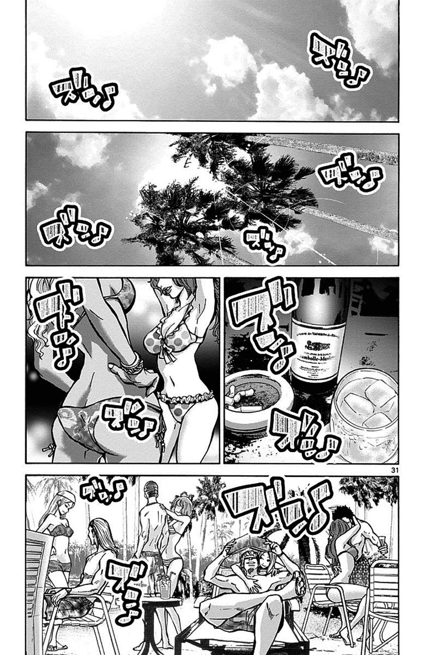 Imawa No Kuni No Alice Chapter 14 - 31