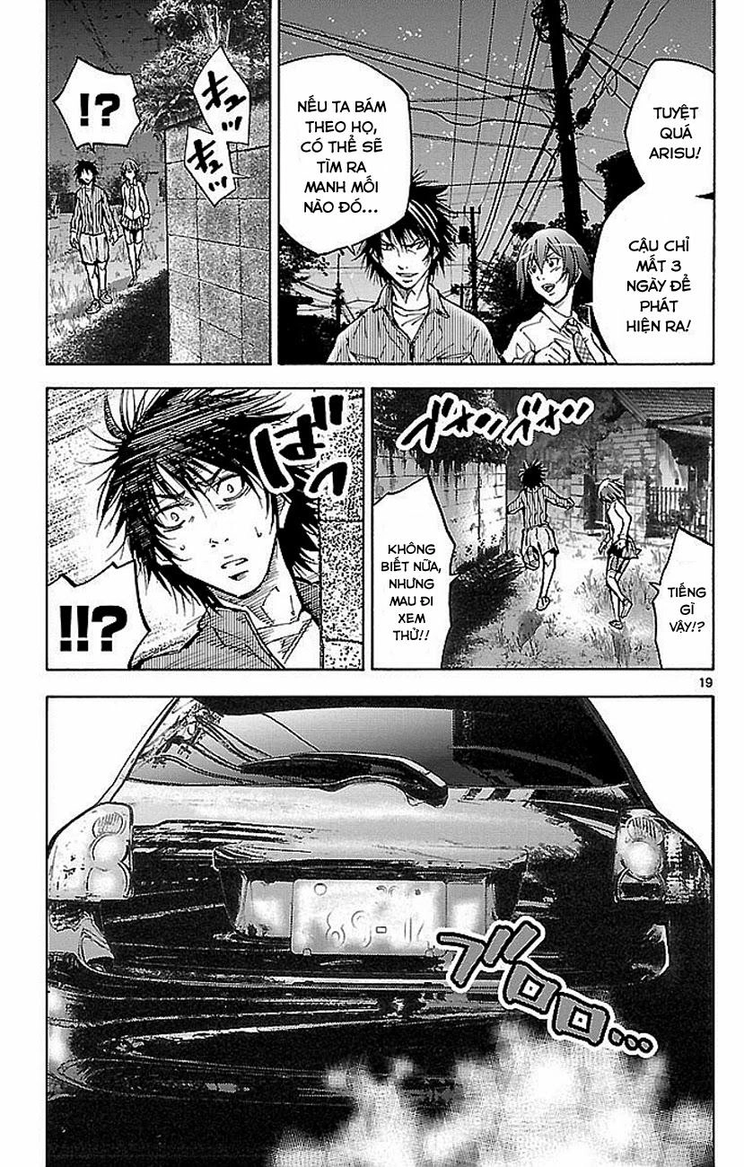 Imawa No Kuni No Alice Chapter 15 - 22