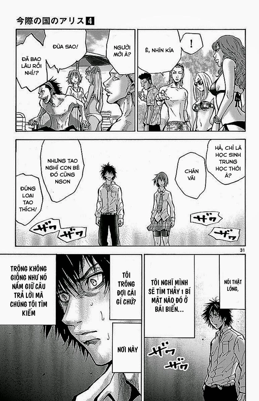 Imawa No Kuni No Alice Chapter 15 - 33