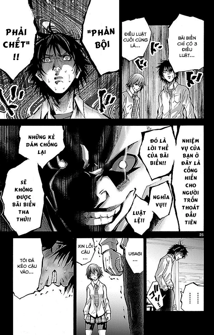 Imawa No Kuni No Alice Chapter 16 - 25