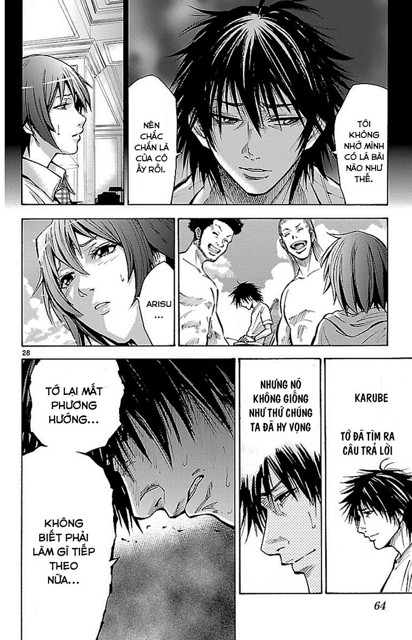 Imawa No Kuni No Alice Chapter 16 - 28