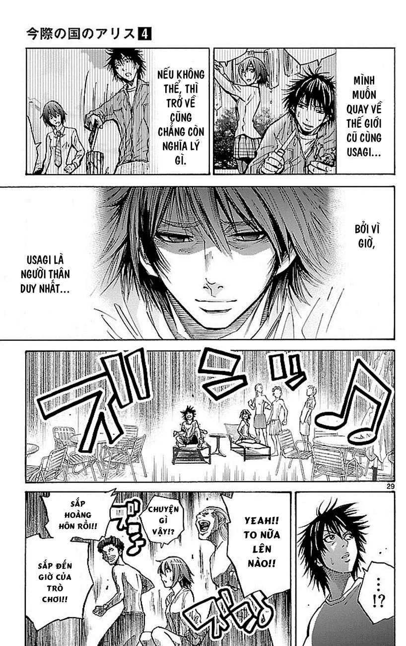 Imawa No Kuni No Alice Chapter 16 - 29