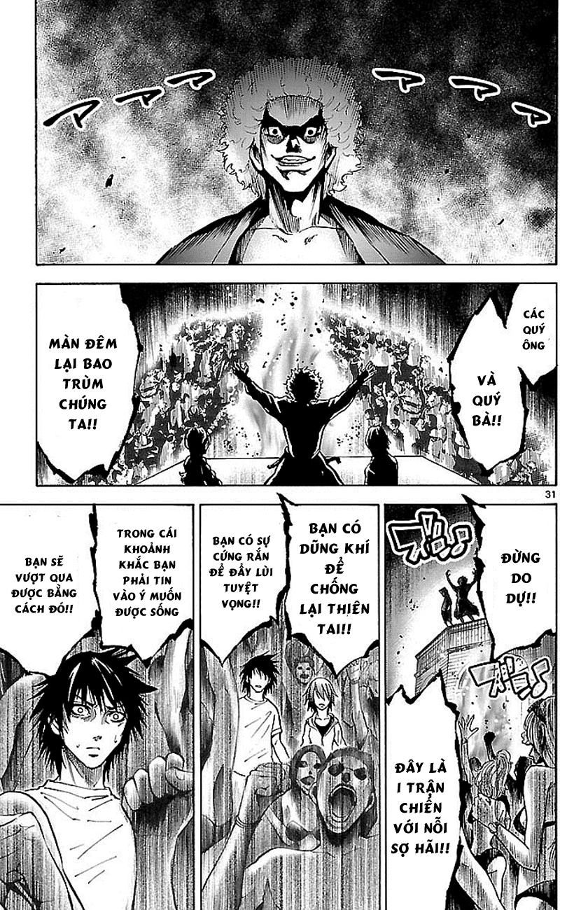 Imawa No Kuni No Alice Chapter 16 - 31