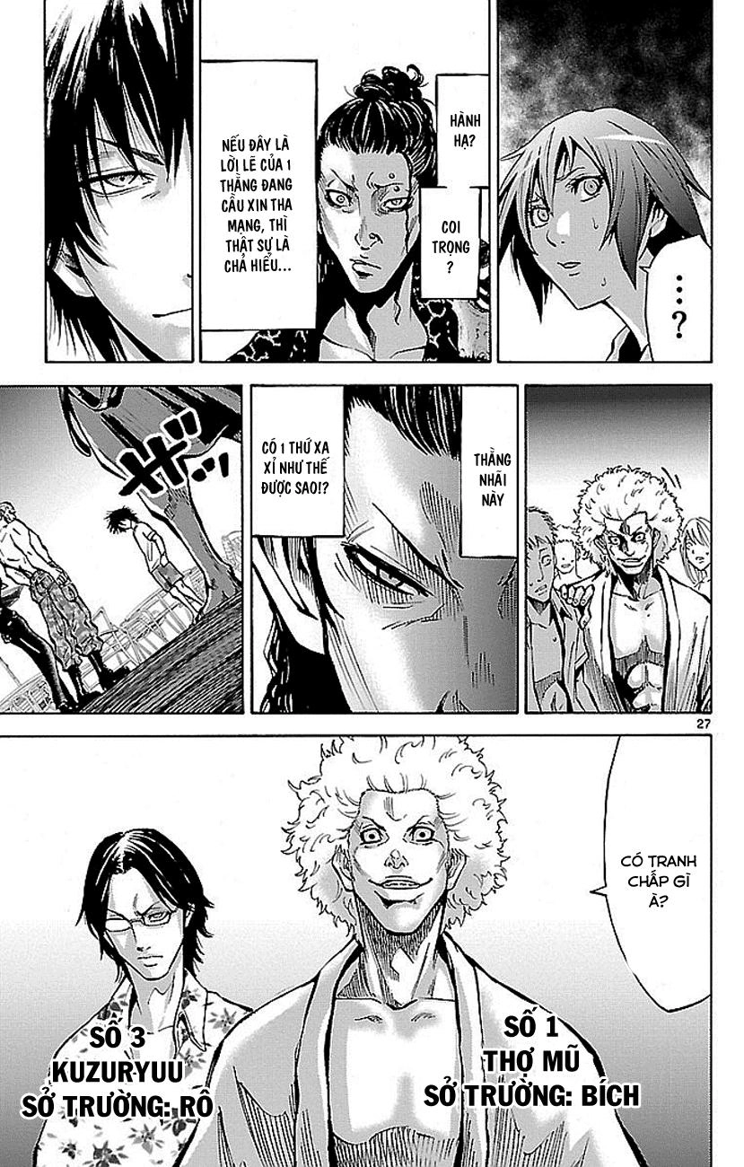 Imawa No Kuni No Alice Chapter 17 - 28