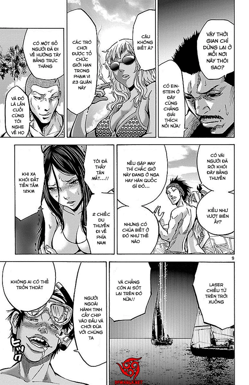 Imawa No Kuni No Alice Chapter 18 - 10