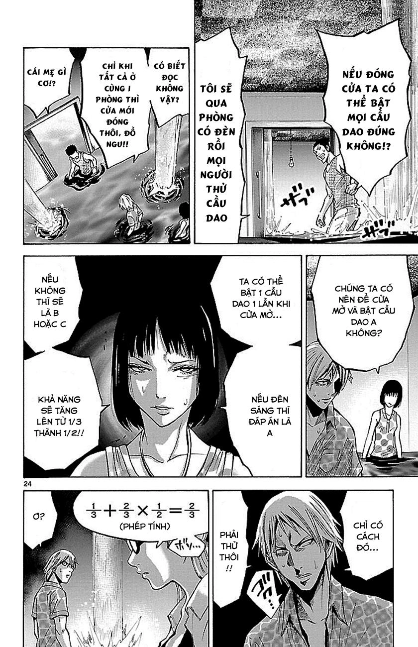 Imawa No Kuni No Alice Chapter 18 - 25