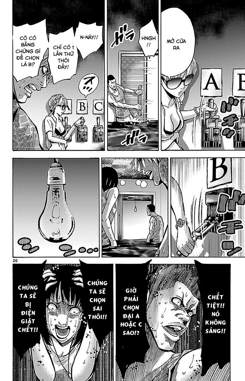 Imawa No Kuni No Alice Chapter 18 - 27