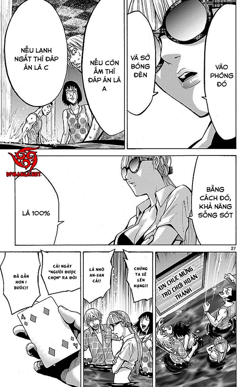 Imawa No Kuni No Alice Chapter 18 - 28