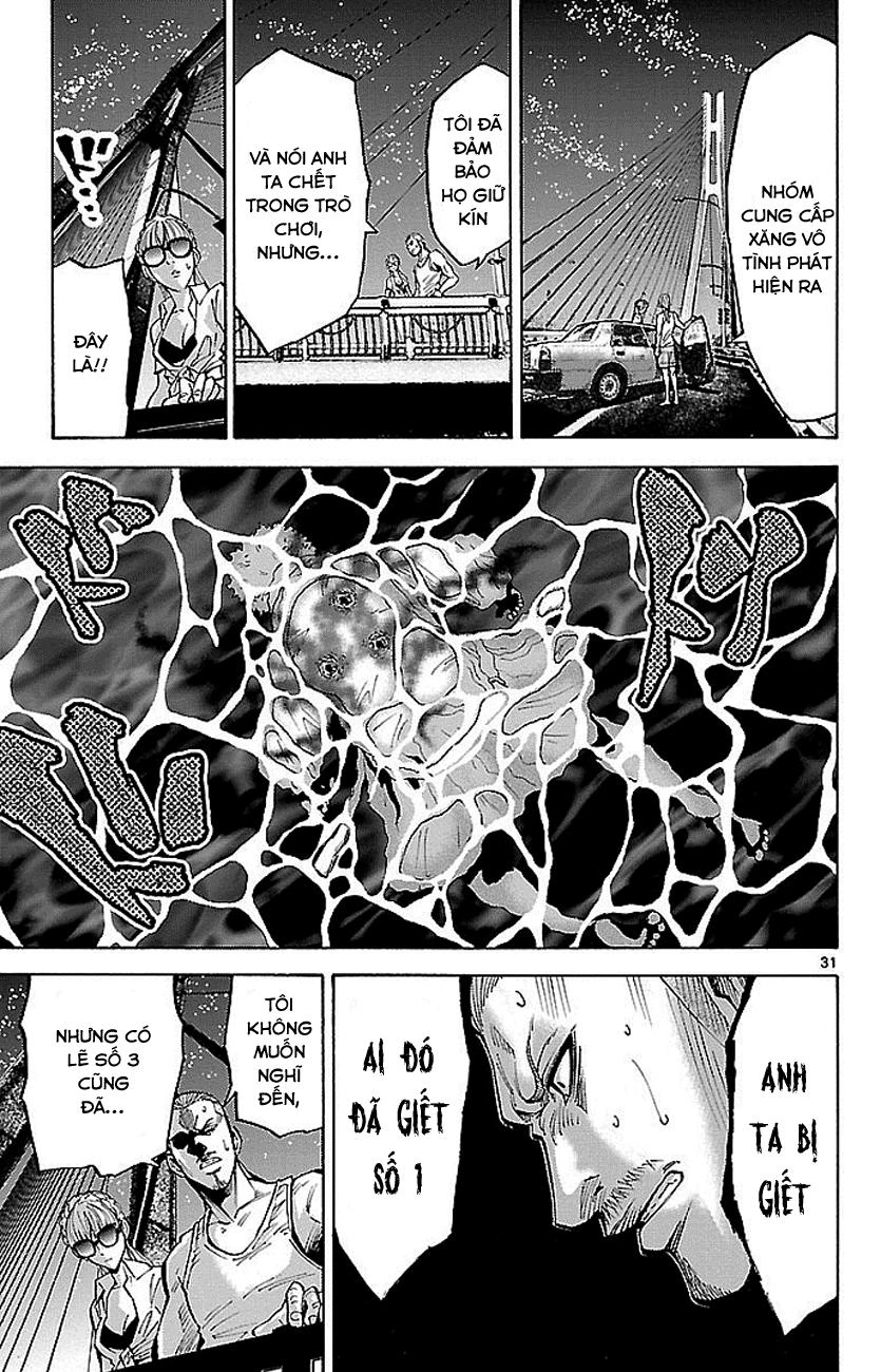 Imawa No Kuni No Alice Chapter 18 - 32