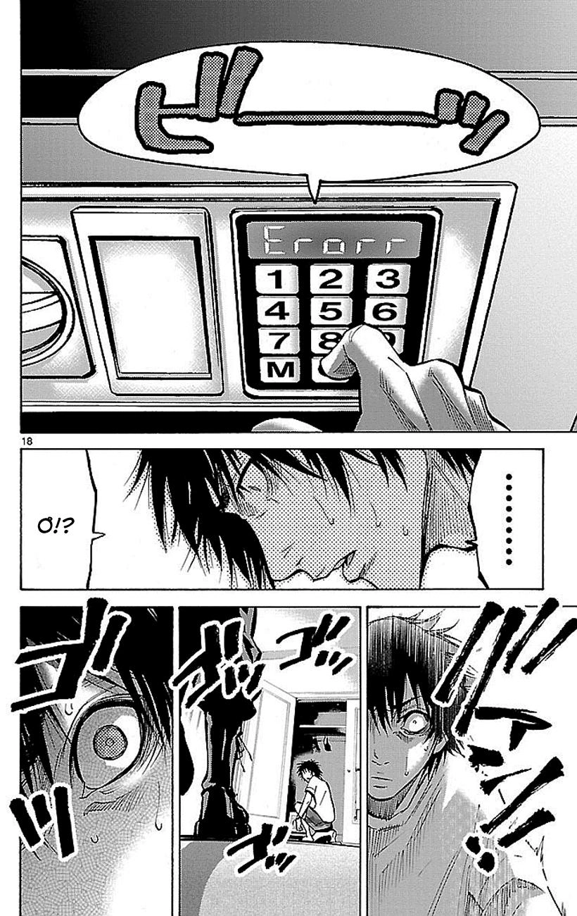 Imawa No Kuni No Alice Chapter 19 - 19